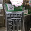 GREENMAX 310 クモハ11/12形 2両セット