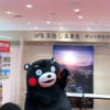 くまモン　ディアモール大阪に出没