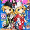 「月刊コミックラッシュ」2011年01月号