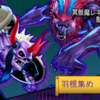 【羽根集め】＃２２　レギロ〔強さ１〕まも構成で周回