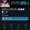 世の中への サードインパクト  新型コロナ