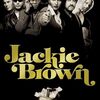 「ジャッキー・ブラウン」　1997