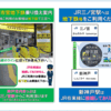 有馬温泉に公共交通機関を使って行くには？行きは、新神戸から電車を乗り継いで行き、帰りは、JR高速バスを使って25分で三ノ宮バスターミナルに到着。