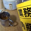 【続報】京セラ採用動画にアル中カラカラが登場？伝説の配信者の真相とその軌跡