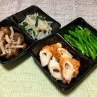 【超簡単】ナムれ、ナムろう、ナムるとき！「変わりナムル」があなたの食卓と晩酌を救う