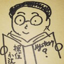 康綺堂の本読み備忘録