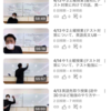 テストで点をとるためには？