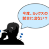 『脅迫されたわけじゃありませんが…』
