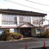 遠刈田温泉　あづまや