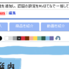 はてなハイクお絵かき機能の3種類のペンの違い