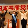 日本共産党演説会に３００人超の参加、感謝です！「国いいなり」の県政から「暮らし最優先」に転換を！