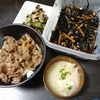 牛丼、ひじき大豆、なすきゅうり漬物、味噌汁