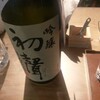 文字通り「浴びるように飲める」日本酒バー