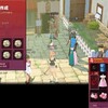 mabinogi バイトが忙しい