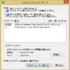  [056954]ATOK for Windows (Tech Ver.31) アップデートモジュール −64ビットOS用− - at31up1x64.exe / [056955]ATOK for Windows (Tech Ver.31) アップデートモジュール −32ビットOS用− - at31up1x86.exe 