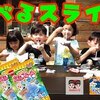 9月16日の動画