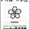 突然表示された「Windowsセキュリティシステムが破損しています」はウィルス？？？【ダウンロード爆弾】