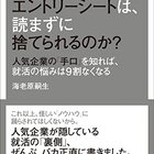 拓殖大学の偏差値や難易度は 倍率や合格最低点 入りやすい学部は 就職しないで ブロガーになった人のblog 拓殖大学の偏差値や難易度は 倍率や合格最低点 入りやすい学部は 就職しないで ブロガーになった人のblog