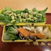 青大豆★弁当