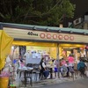 【台北、南京復興駅】勝利號蚵仔煎 食レポ 絶品！牡蠣オムレツ