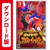 新作ポケモン買うならAmazon, 楽天が断然お得！パッケージ版、ダウンロード版ともに10%以上割引に