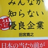 本日の積み上げ4月26日