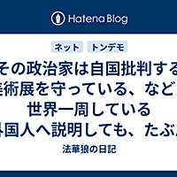 アッハイとは ウェブの人気 最新記事を集めました はてな