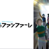 2022年12月29日(木)は、東京大賞典(GⅠ)