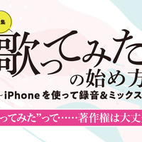 音楽クリエイター向けの無料イベント「KENDRIX EXPERIENCE」3月