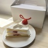 不二家のショートケーキ🍰、無事にゲット♪