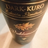 Valdemonte Dark Kuro ★★★☆☆