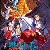 【アニメ『逃げ上手の若君』】歴史の暗部をコミカルとトラジカルの絶妙なバランスで描くマニアックすぎる歴史スペクタクル作品。