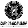 MUSIC COLOSSEUMがめちゃくちゃ楽しかった話【Kis-My-Ft2】