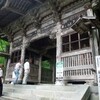 榛名神社、病院