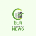 投資ニュース速報