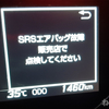 新TOYOTA86 納車から1500km走って慣らし運転終了だな！ エンジンオイル＆ミッションオイル交換 byコクピットロフト長岡川崎店