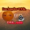 第1回Los Angelesですね。