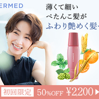 トリコチロアール　育毛剤　養毛剤 Amazon | トリコチロアール 80ml | ノーブランド品 | 育毛・養毛