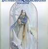 今Dungeons ＆ Dragons オフィシャルD＆Dマガジン 11号にまあまあとんでもないことが起こっている？