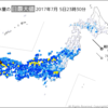 （♪ご健康一番〜 お天気は二番〜 三時のおやつさんはモスらさんぶ〜♪　　皿_(@∞@;)ノ　(？)）