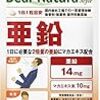 ワインエキスパート二次試験対策必勝法～9月編～9月に私がやった事