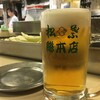 これがやっぱり大阪の串かつの基本だと思ってます！松葉総本店