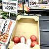 ５年ぶりに日本に帰国した私が感じる、日本人は気づかないかもしれない日本の変化とは？