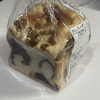 サイボクで買ってきた物