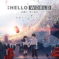 アニメ映画『永遠の831』感想。神山健治監督作品なのに全然話題