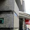 京都文化博物館　近衞信尹の生涯
