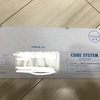 【株主優待】キューブシステム(2335)よりJCBギフトカードが届きました。