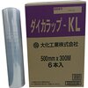 梱包の常識が変わる！大化 ダイカラップ-KL DIWKL500が実現する「薄くて強い」効率化の秘密