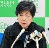 小池都知事の「学歴詐称疑惑」再燃の“奇々怪々”　元最側近・同居人の実名告発で政治生命の危機説も（２０２４年４月１９日『東洋経済オンライン』）