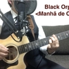 【英文和訳＆弾き語り#022】〜 BLACK ORPHEUS <Manhã de Carnaval>